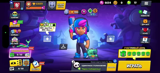 ⚡️ | 🔥 **51K🏆 + 102/104 FIGHTERS** 🔥 | 💛 **WITH MAIL** 💛 | 🎮 **BRAWL STARS** 🎮, trophies 51117, brawlers 102, primes 14