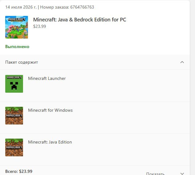 Original Minecraft account (Java & Bedrock) - full data transfer, Sale