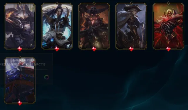 Selling personal LOL account, 6 legendary skins, lvl 193, Selling, level 194, champions 106, skins 103, No rank