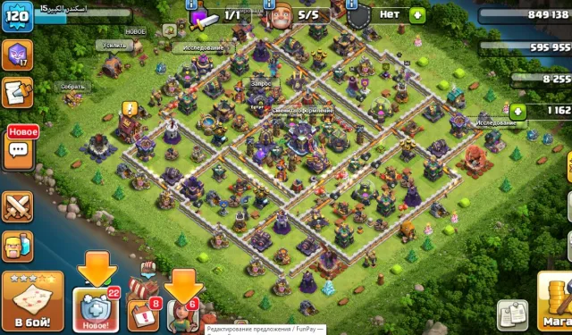 👽45/45/46/26/23 FULL 15TH👽 5 builders👽, 15 TH Home Village, 6 TH Builder