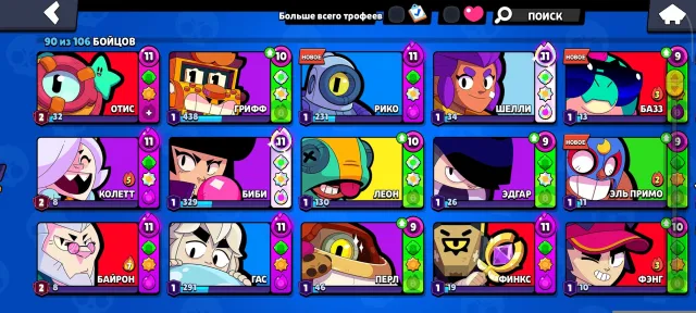 ❤️❤️brawl account 50k trophies, 32 primes❤️❤️, 49789 trophies, 90 brawlers, 32 primes