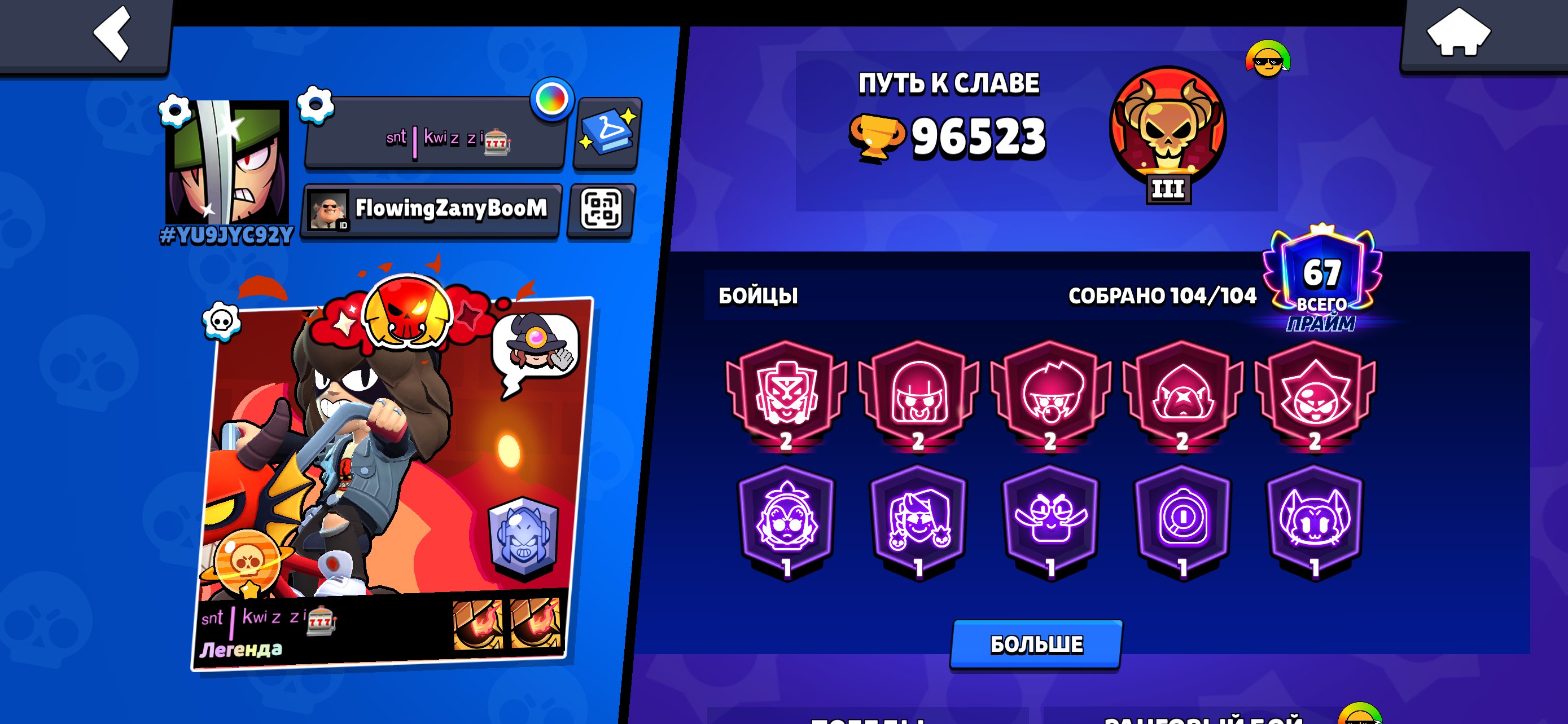 🟧⬛【96K+ CUPS】⬛🟧 【320 SKINS】🟧⬛【NEW YEAR'S FRANK】⬛🟧【41-11 PWR】🟧⬛ AUTO DELIVERY ⬛🟧, trophies 96523, brawlers 104