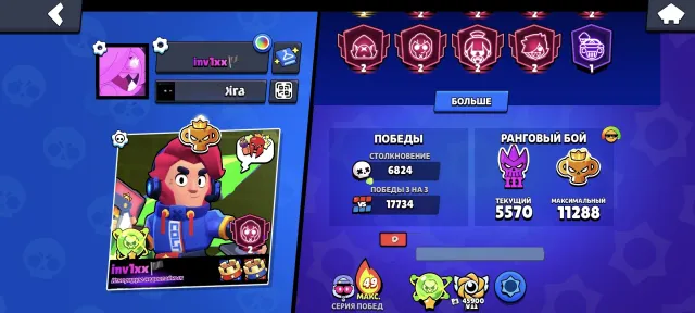 💚 PRO RANK 💚 BOTH KINGS FRANK 💙❤️ PIN FOR WINNING ON MATCHERINO 💪 FULLY FULL ACCOUNT💪 DUELIST COLT🔥, trophies 112800, brawlers 105, primes 92