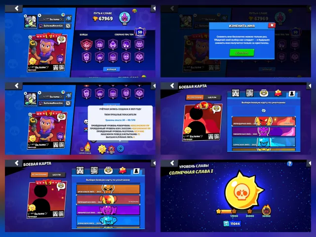 WITCH SHELLY, NINJA TARA, OSD, MGA AND MORE|69×11 SIL|LEGA 2024×7|ACCOUNT WITH RARE SKINS, trophies 67969, brawlers 104, primes 50