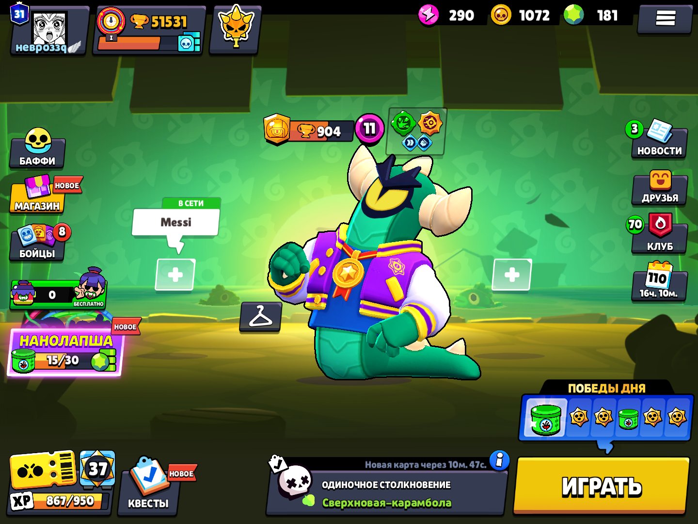 AUTOMATIC ISSUANCE PURCHASED PASS SCREENS WITH MAIL BRAWL STARS 55 586, trophies 51500, brawlers 104, primes 31