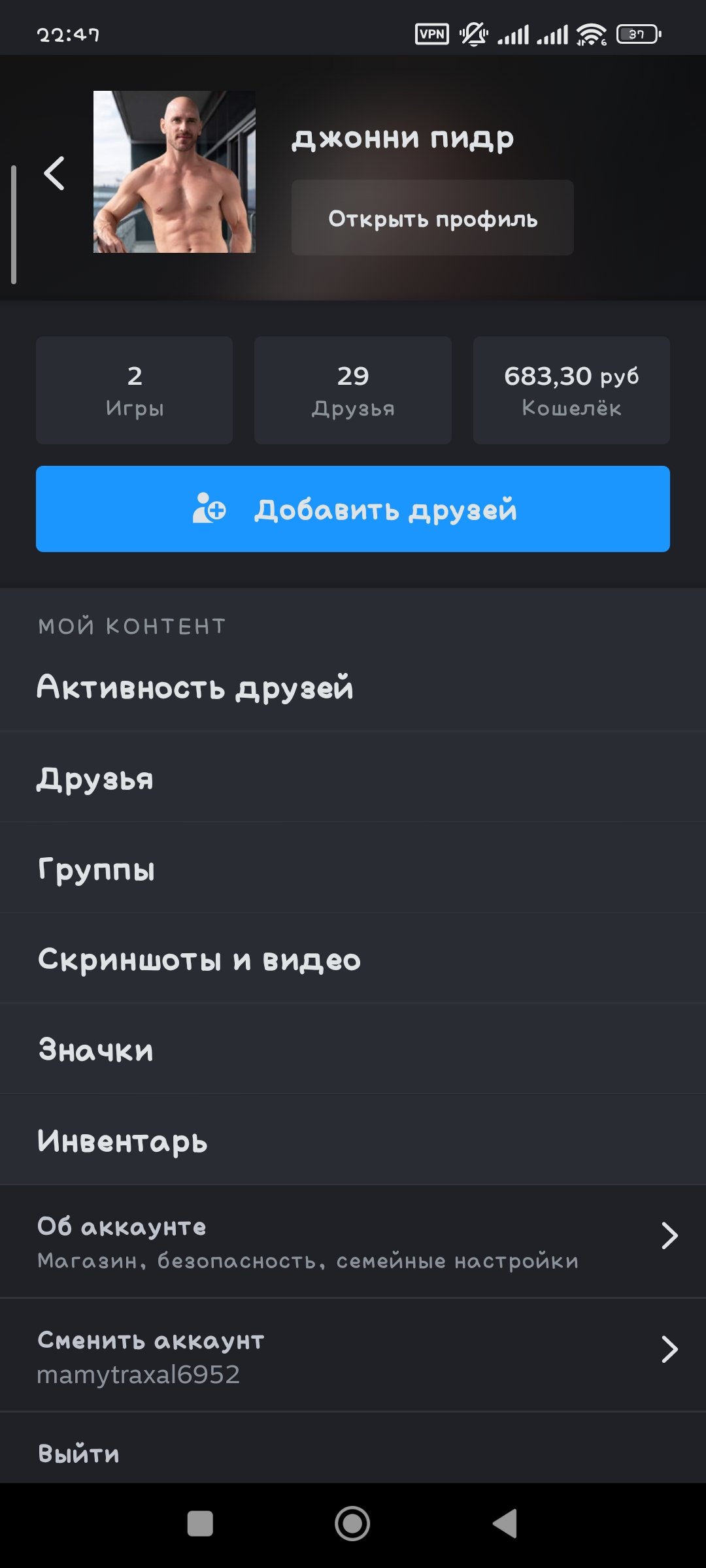 More skins, praim cs2, Sale, 2200 MMR, 1270 Behavior score, 1270 вежливости, 1500 games, 1445 hours