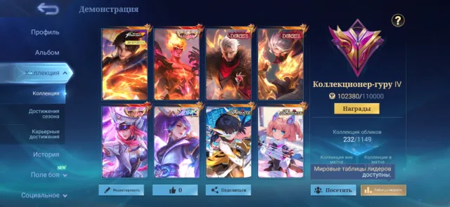 ✅ПОЛНАЯ СМЕНА ДАННЫХ ✅ 2 legend,2 exorcists,2 the aspirahts,3 kof,1 jjk,hanabi allstar, Продажа, Ранг: Мастер, Уровень: 40, Процент побед: 45%, Герои: 83, Облики: 231