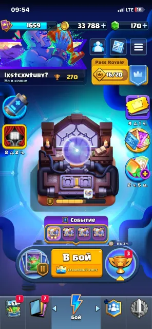 TOMB, GOLEM, LAVASHAR, 22 arena, 1700 level, 14700 trophies, 122 cards, No