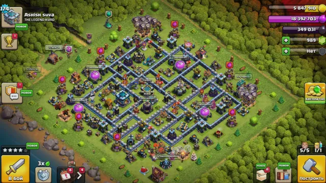 🏰13 FULL TH🏰💜🟪HEROES 75/75/50/50/25 💜🟪1k gems 119stars 386TROPHIES💜🟪6 skins 7 equipment 💜🟪⚡AUTOMATIC DELIVERY⚡, 13 TH Home Village