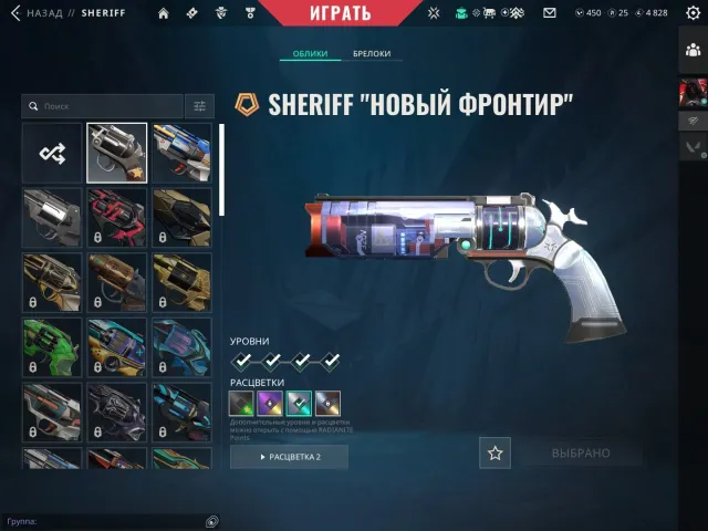 Personal account, email change included., Sale, Ranked unlocked, Agents: 19, Skins: 23