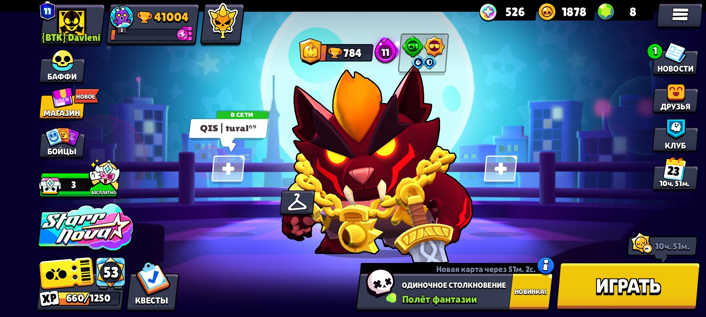 Akkaunt v bc 102 i 102 bravlers, trophies 44000, brawlers 103, primes 15