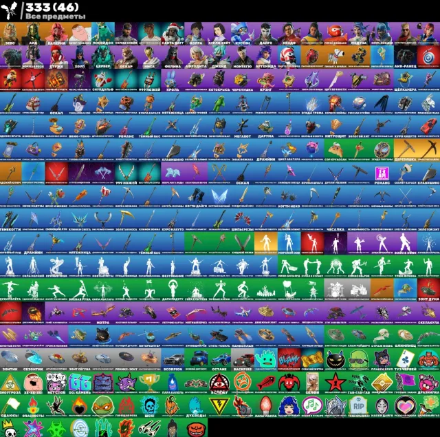 🔥 [Epic Games] LVL:928|Skins:32|Gliders:48|Backpacks:80|Pickaxes:70✅Accès complet ⚡️ Livraison automatique, Vente, skins 32