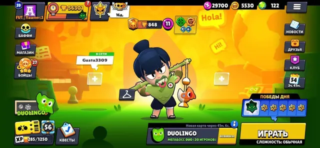 ACCOUNT | 2023 | 56000 TROPHIES | 2 PIN MATCHERINO | 106 BRAWLERS | 40 PRIMES, 56300 trophies, 106 brawlers, 40 primes