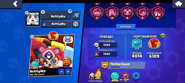 very fat account with Crow, 70000 trophies, 107 brawlers, 41 primes