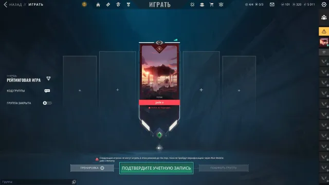 personal account ask 1, butterfly knife REBINDING ON RIOT MOBILE YOURS, Sale, Bloom 1, Agents: 26, Skins: 11
