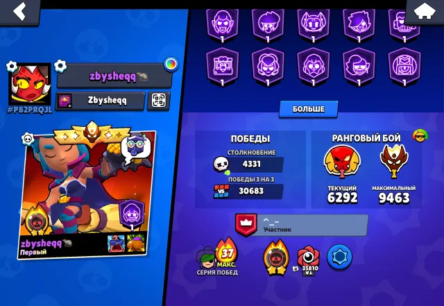 OLD TOP ACCOUNT BRAWL STARS SINCE 2018 ALL BRAWLERS FULL, 78659 trophies, 100 brawlers, 61 primes