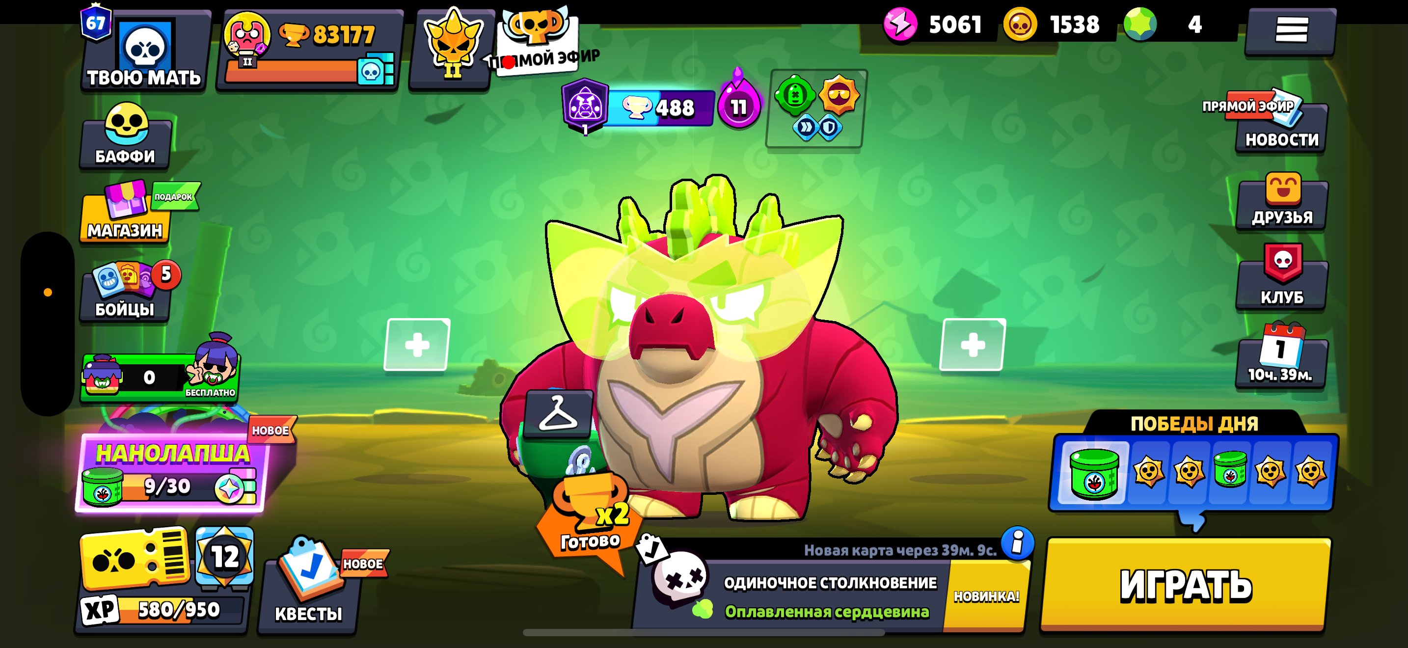 Brawl Stars Old Account 🍀 Godzilla Buzz 🐲 Corsair Colt 🏴☠️ Mr. Ticks 💵, trophies 83000, brawlers 101, primes 67