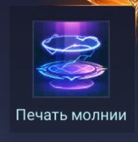 LEGA FRANCO CALL ZILONG COF AURORA KISHIN KERI GRADUATE CHANE NARUTO SUE JULYA 1111 TAMUZ, Sale, Rank: Epic, Level: 83, Winrate: 46%, Heroes: 104, Skins: 247