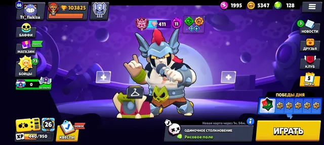🔥400 skins🔥100k+ trophies, rare skins ❗, 103825 trophies, 106 brawlers