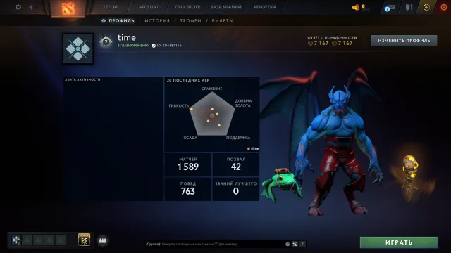 ✅ Калибровка (1000mmr) | Порядочность 7167 | Уровень трофея 44 | Матчей 1589 | Есть рекалибровка, Продажа, 1000 MMR, 7167 порядочности, 7167 вежливости, 1589 матчей