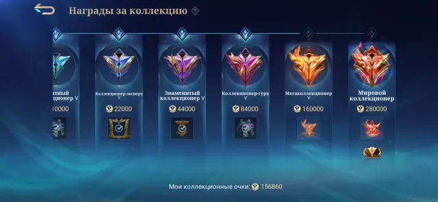 Lunox Legend, Fanny/Lesley Graduate, and much more, personal account, Sale, Rank: Mythical Immortal, Level: 57, Win rate: 53%, Heroes: 133, Skins: 356