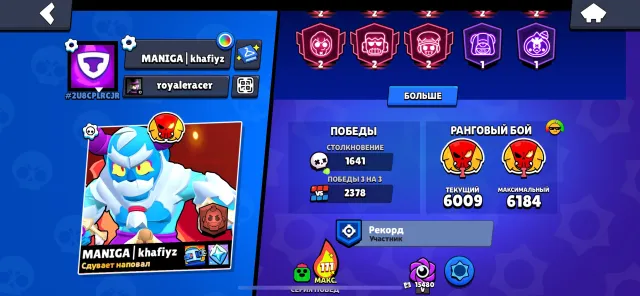 ♠️|37,000 trophies🏆|♠️ PHOTOS IN DESCRIPTION🟩🟧[WENDY 2,627🏆, 37,000 trophies, 80 brawlers, 28 primes