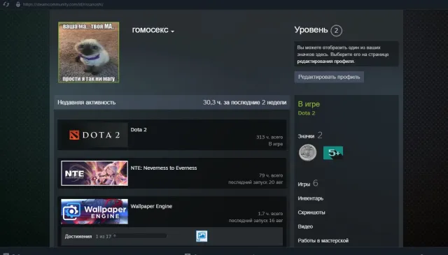 selling Dota account legend 4 3500 MMR description see, Sale, 3500 MMR, 8999 honor, 8999 politeness, 309 matches, 313 hours