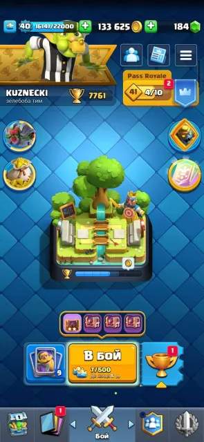 🏆7700🏆【🃏119 CARDS🃏】【 💎184 GEMS💎】【 🌸7 EVO🌸】【✨️2 HEROES✨️】【21 ARENA】【 47 EMOJIS】【40 LEVEL】, 20 arena, 40 level, 7761 trophies, 119 cards, 21 leg, No