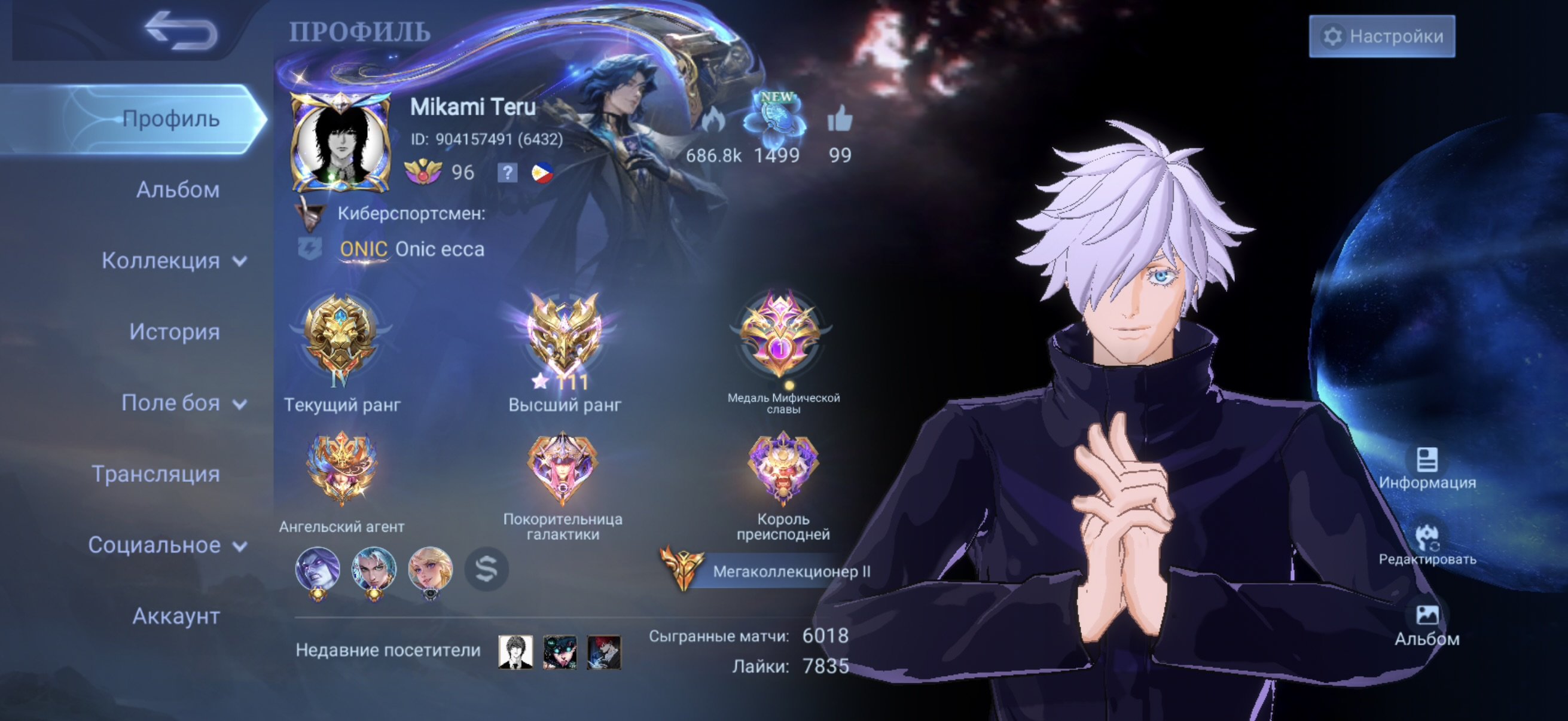 Skins 511 big collab, Sale, Rank: Legend, Level: 96, Winrate: 53%, Heroes: 1500, Skins: 511