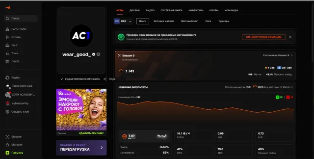 Everything is written in the detailed description, Sale, With inventory, Has PRIME, FACEIT, 1741 ELO, Registered: Yes