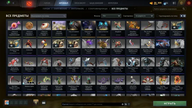 💦💦【 LEGEND | 3350 MMR 】💦💦【UNDER RANKING + A BUNCH OF CARNIVAL TICKETS 】💦💦【 ITEMS 】💦💦【 DOTA+ 】💦💦, Sale, 3350 MMR, 9000 Honesty, 9000 Politeness, 226 matches