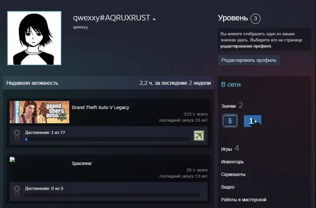 🟢GTA 5 RP 🟢Enhanced+Legacy 🟢СМЕНА ДАННЫХ 🟢АВТОВЫДАЧА 🟢ЛИЧНЫЙ АККАУНТ, Продажа