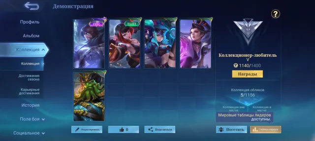 (Auto-issue)✅Level 14, 92% win rate, 20 heroes, Epic Rank, 5 skins✅, Sale, Rank: Epic, Level: 14, Win rate: 92%, Heroes: 20, Skins: 5