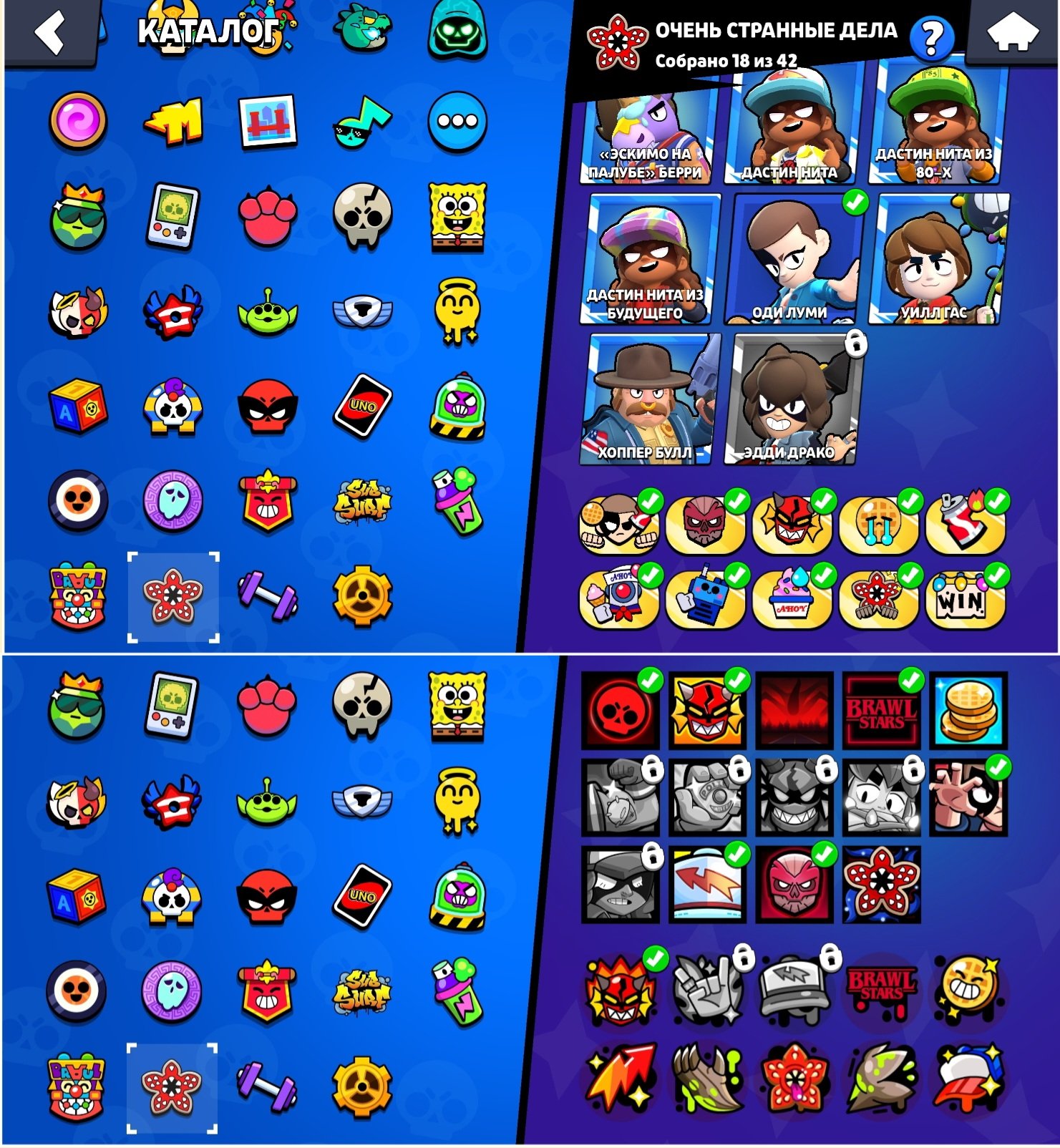 BRAWL STARS ICON FROM OSD👑 ODI LUMI ❤️🔥 SUPER FORWARD LU🧝♀️ JUDGE MIPL❤️🔥 LORD SPIK💥 TOP BIBI🧝♀️, trophies 35000, brawlers 84, primes 20