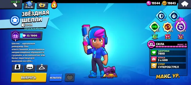 I respond in a minute! Mega old account from 2018, 21556 trophies, 80 brawlers, 1 PRIME