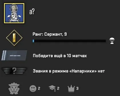 PRIME | ИНВЕНТАРЬ 250 РУБЛЕЙ | 9 РАНГ | ПОЛНАЯ ПЕРЕПРИВЯЗКА | ГАРАНТИЯ 100 %, Продажа, С инвентарем, Есть PRIME, Competitive