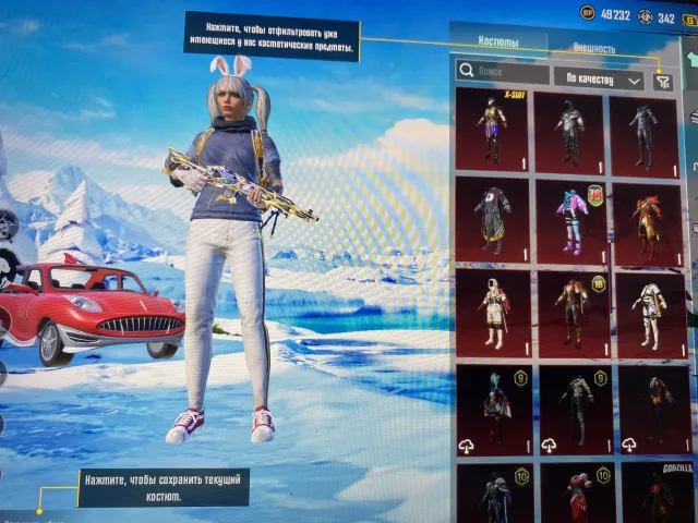Продам сочный аккаунт в PUBG Mobile!, Продажа, 71 уровень, Ранг: Ас, 30+ мифик скинов, 10+ прокачиваемых оружий, 1-4 килл чатов, Нет спорт каров