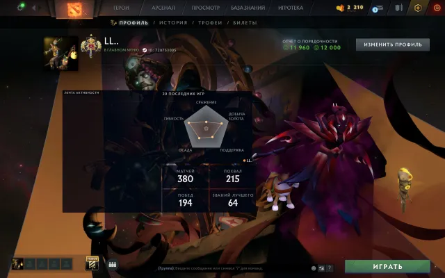 🟦⬛️🟦◼️ 3137 MMR⬛️LEGENDÄR🔲VIELE TICKETS🔳9913 ORDENTLICHKEIT⬛️ GARANTIE 100%◼️, Verkauf, 3137 MMR, 9913 Ordentlichkeit, 9913 Höflichkeit, 220 Spiele, 300 Stunden