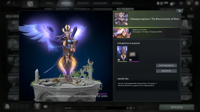 【 DOTA 2 】💜【 RATING OPEN 】💜【 2600 MMR 】💜【 DATA CHANGE】 💜【ARCANA VENGA】💜【DOTA PLUS 2 MES】, Sale, 2600 MMR, 10000 Behavior score, 10000 вежливости, 464 games, 506 hours