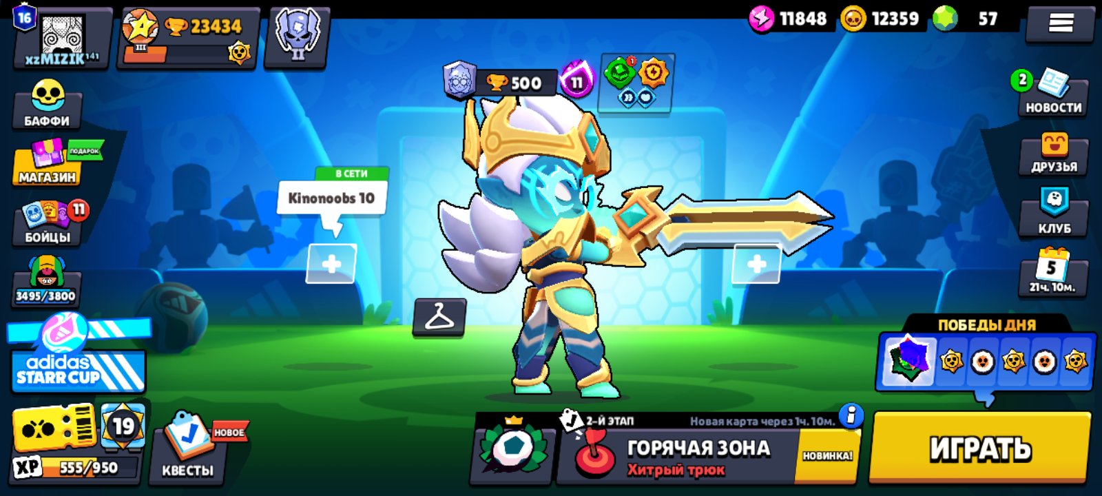 😶🌫️AWESOME ACCOUNT😶🌫️ 👔89 SKINS👔🌟23,434 TROPHIES🌟READ THE DESCRIPTION!✅🤫, trophies 23434, brawlers 59, primes 16