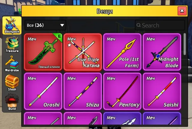 I am selling a Roblox account with progress in Blox Fruits and Demon Blade!, Продажа, Voice chat: Нет
