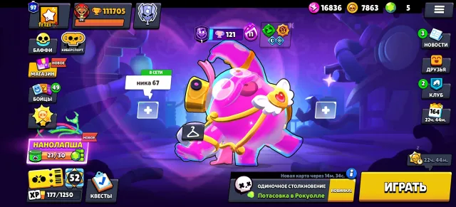 🎃👻Don acc👻🎃400+skins☠️💀 60-11LVL 🍂🍁10 Don bp+🎃👻Esports🎃👻2020🍂🍁Auction 300☠️💀, trophies 120000, brawlers 104, primes 97