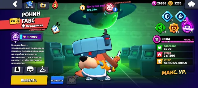 ACCOUNT IN BS 2020 with exclusive old skins (check description), trophies 45500, brawlers 100, primes 11