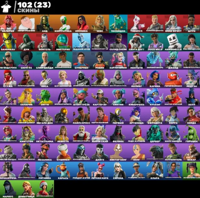 102 skins / Best Acc / Console / Mail binding on you, Sale, skins 102
