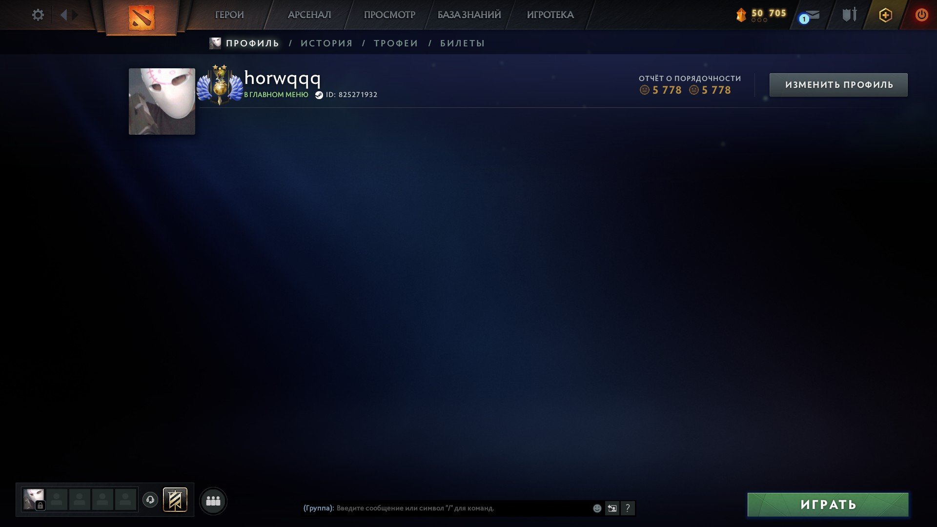 🌊💎【 4815 MMR 】💎【 SMURFPOOL 】 💎【 PERSONAL ACCOUNT! 】💎【🌍REGION OF KAZAKHSTAN🌍】💎【 OTHER GAMES! 】💎🌊, Sale, 4815 MMR, 5423 Behavior score, 5423 вежливости, 484 games, 484 hours