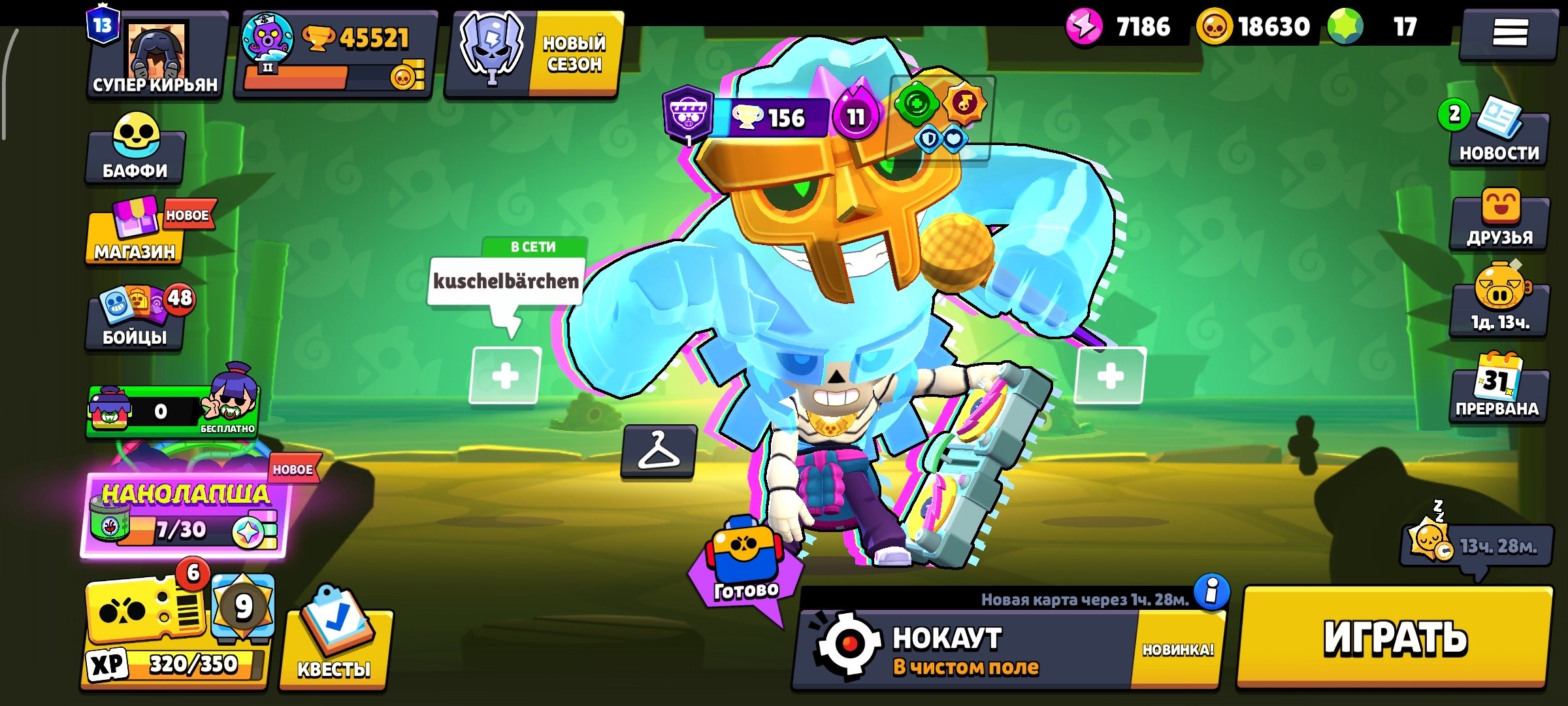 45k Trophies | 8 HYPER-SKINS | Martian Fame 3 | 13 PRIME (1000+) | 102/104 Brawlers | ORIGINAL EMAIL, trophies 45521, brawlers 102, primes 13
