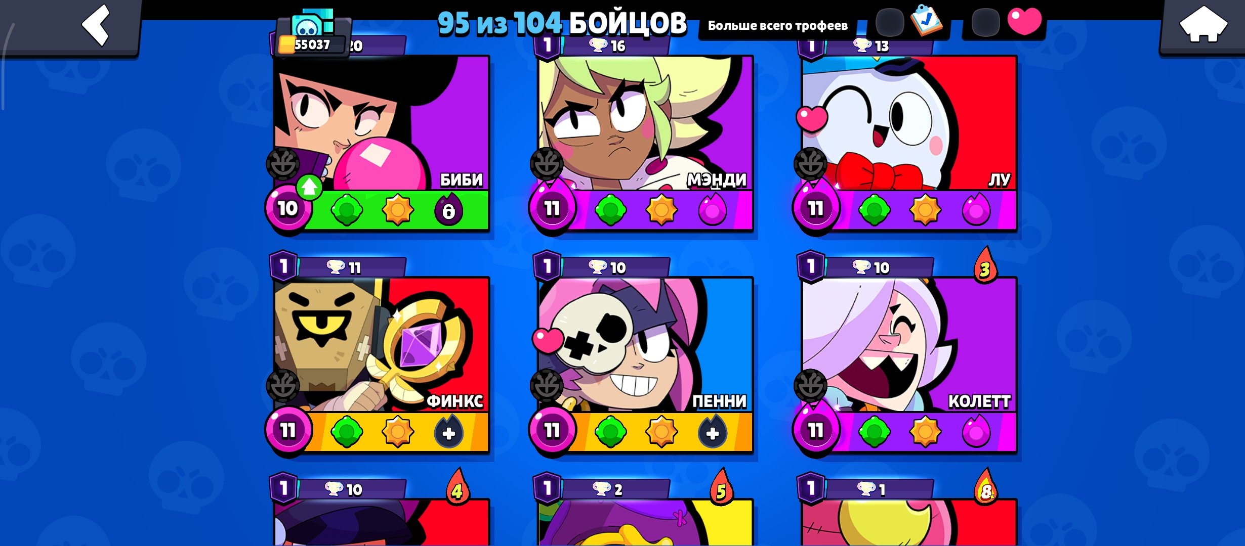 55,000+ cups👑28 primes💎18 level 11 fighters⭐🚀Great for comfortable play and push✅, trophies 55000, brawlers 95, primes 28