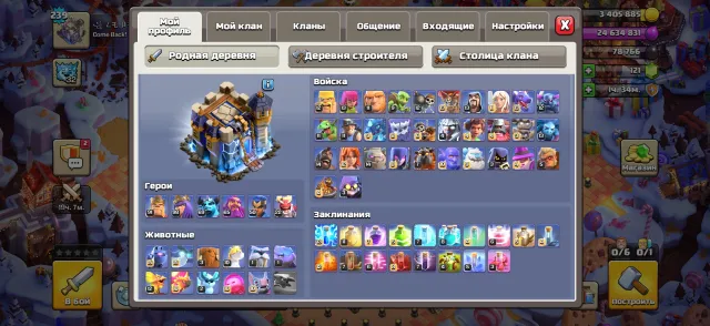70 full TH18 account with email, 18 TH Home Village, 10 TH Builder