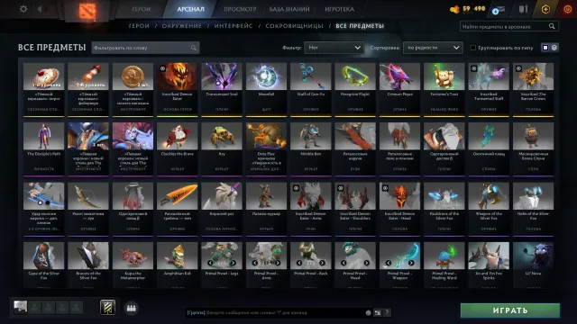 🕸【 6293 MMR 】🏆 【 57 TROPHY 】⭐️【 100% GUARANTEE 】🎁【 ARKANA + DotaPlus 】 mainpool NOT A BOT, Sale, 6293 MMR, 11436 integrity, 11055 politeness, 1732 matches, 1742 hours