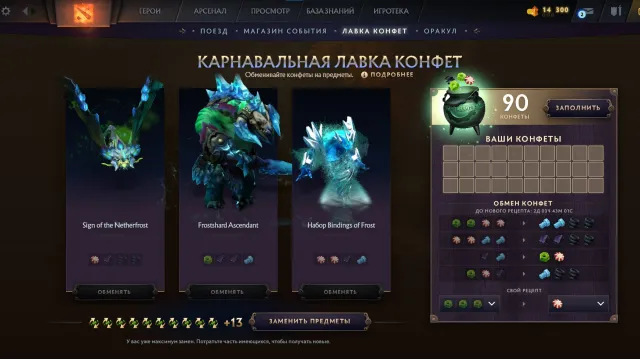 №1361✅🟣Автовыдача🟣23 КРУТКИ✅КАЛИБРОВКА 3500-4500ммр🟣ДОТА+✅11010 ПОРЯДОЧНОСТЬ🟣✅Родная почта✅22 ТРОФЕЙ, Продажа, 3500 MMR, 11010 порядочности, 111 матчей